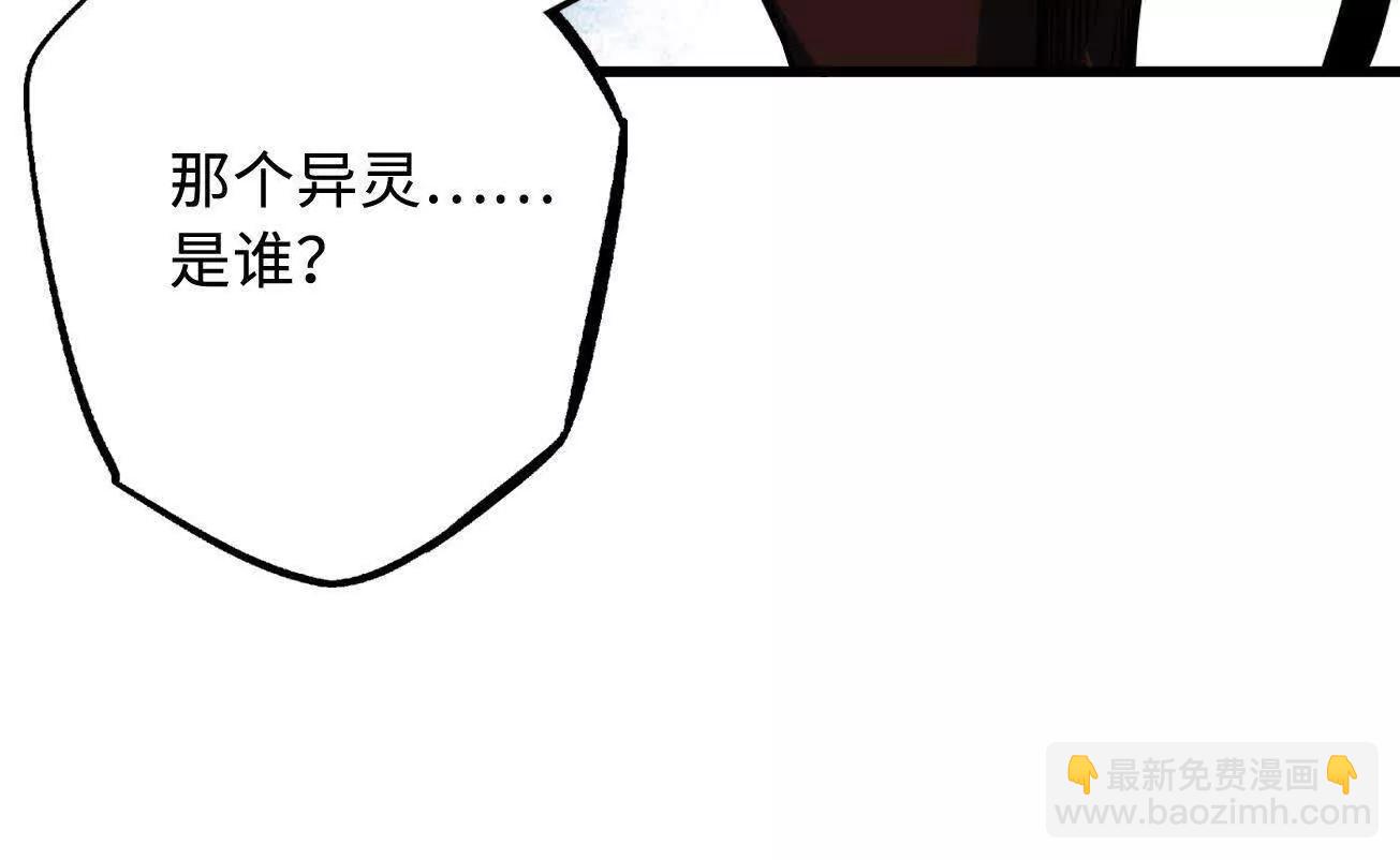 384 消失的楚明(1/3)-第385话