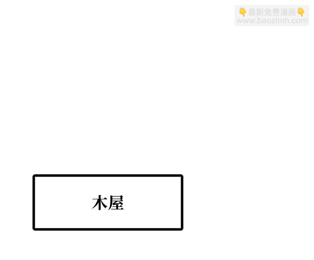 384 消失的楚明(1/3)-第385话