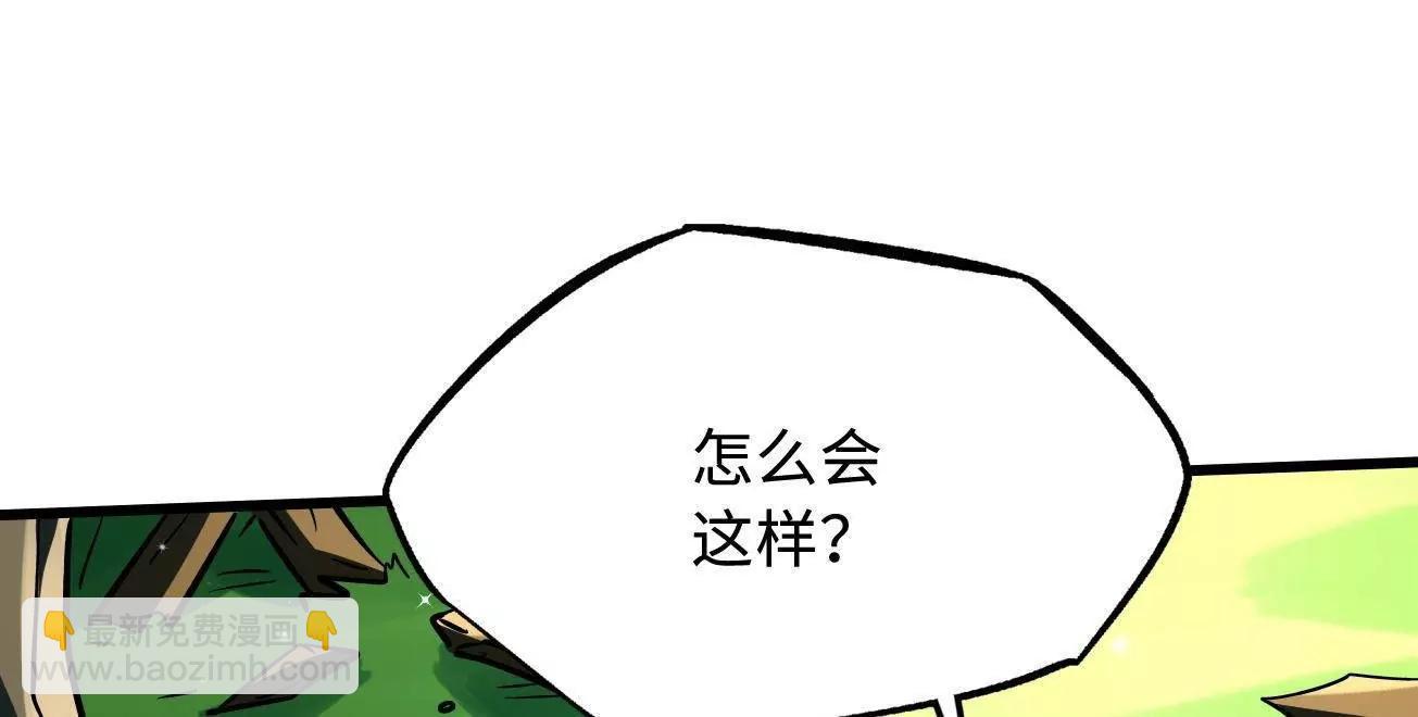 384 消失的楚明(1/3)-第385话