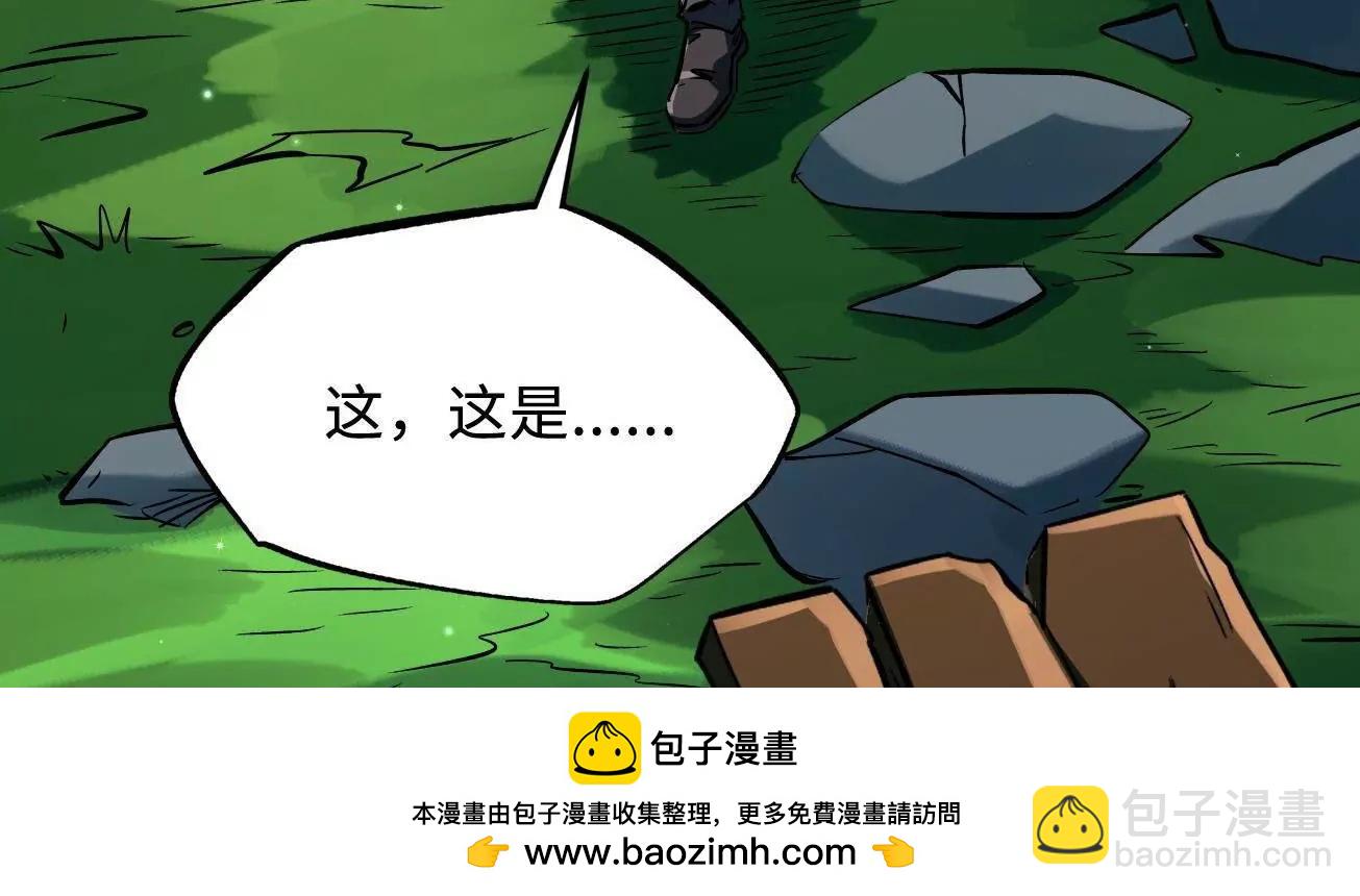 384 消失的楚明(1/3)-第385话