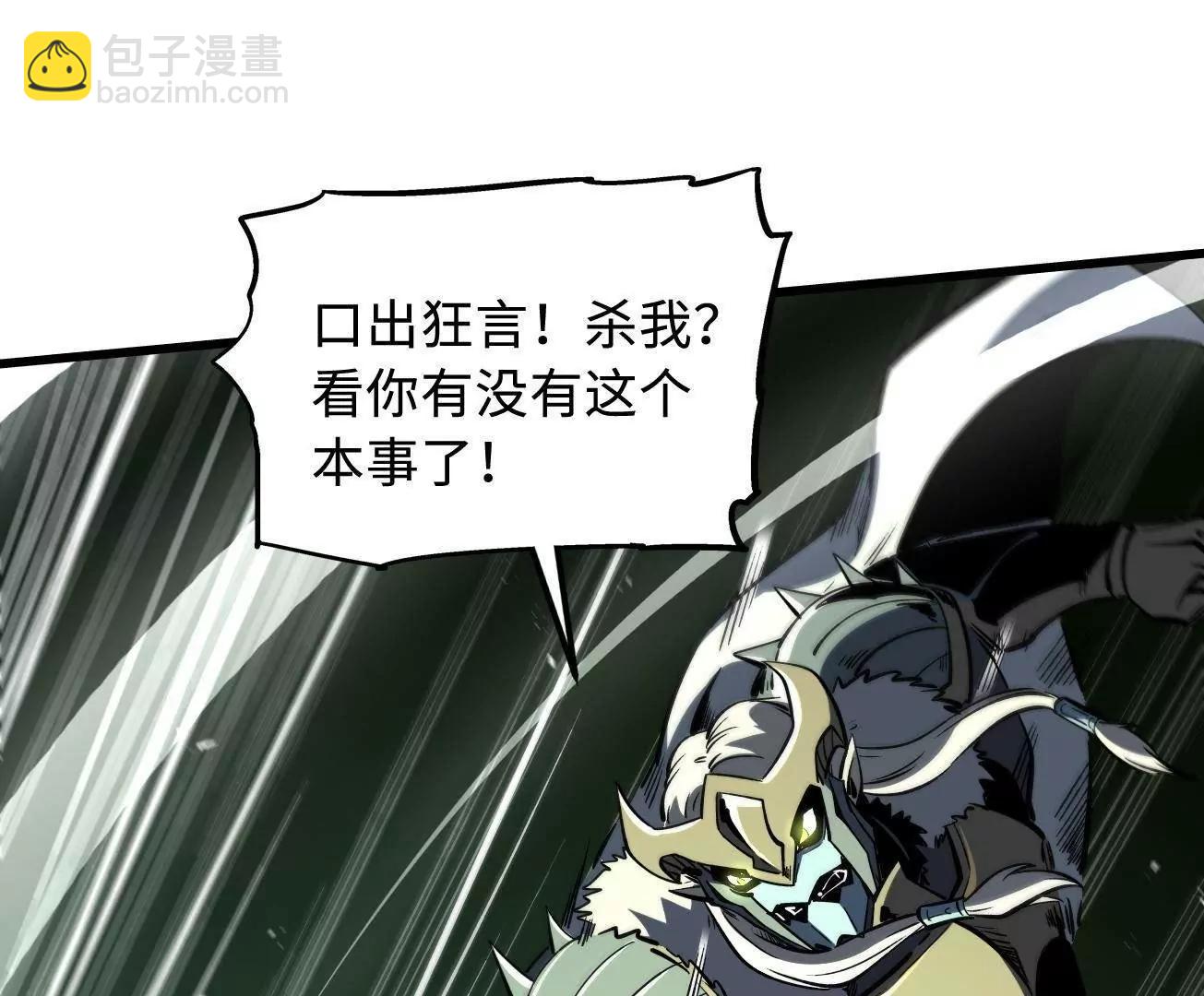 386 	低头的青冥骑士(1/3)-第387话