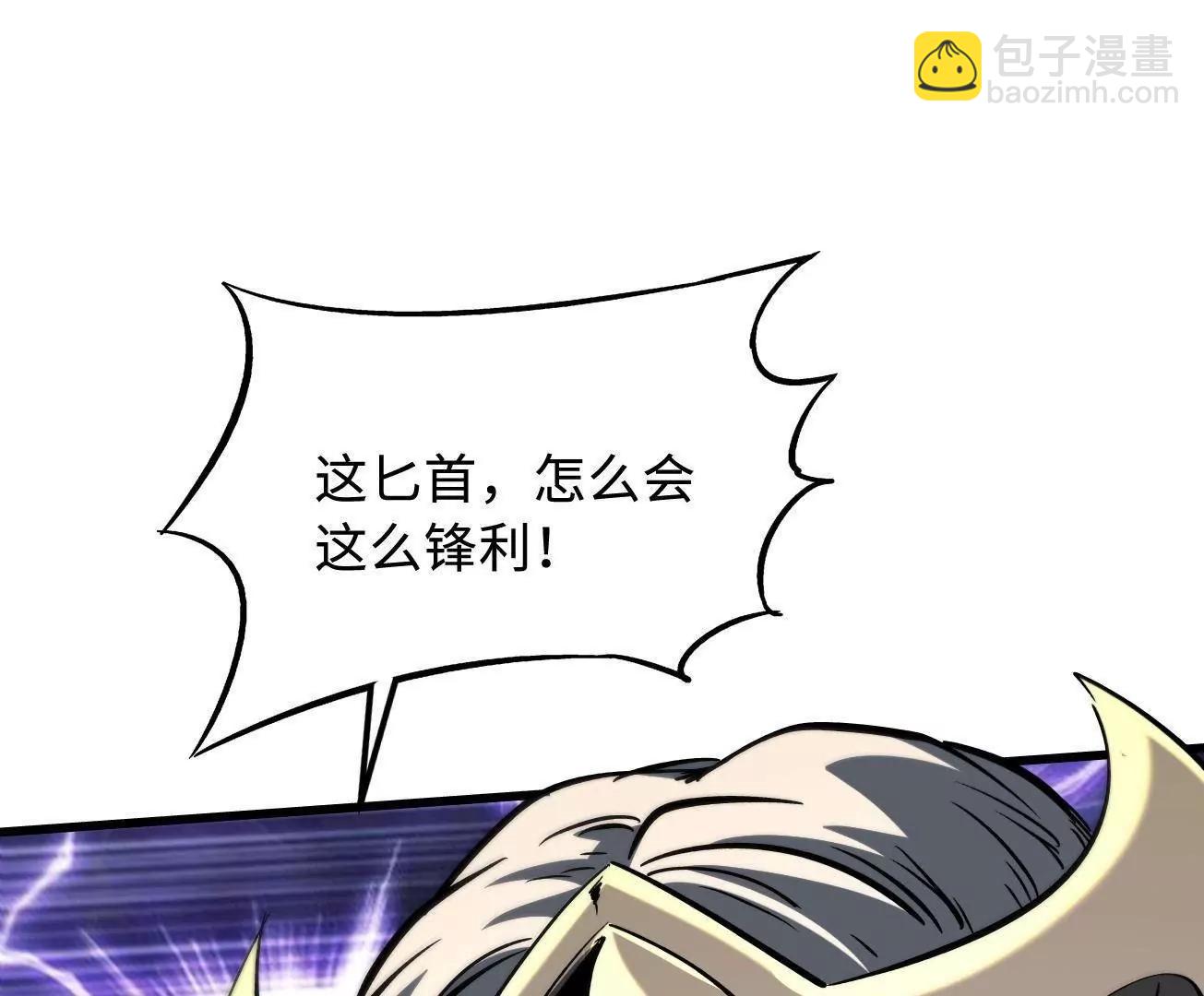 386 	低头的青冥骑士(1/3)-第387话