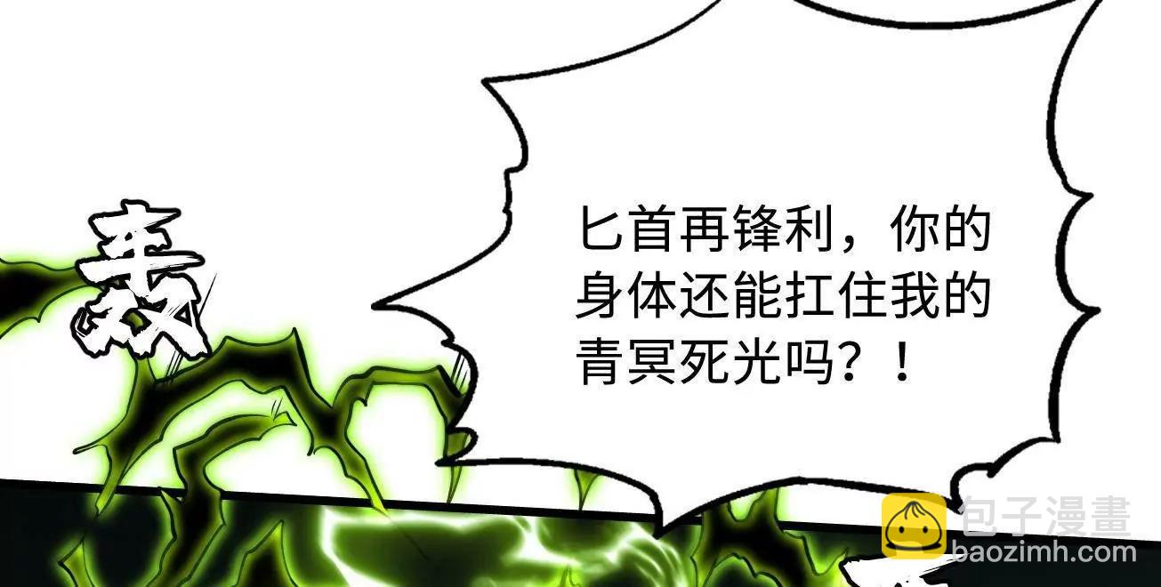 386 	低头的青冥骑士(1/3)-第387话