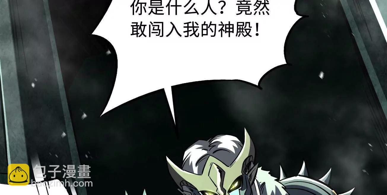 386 	低头的青冥骑士(1/3)-第387话