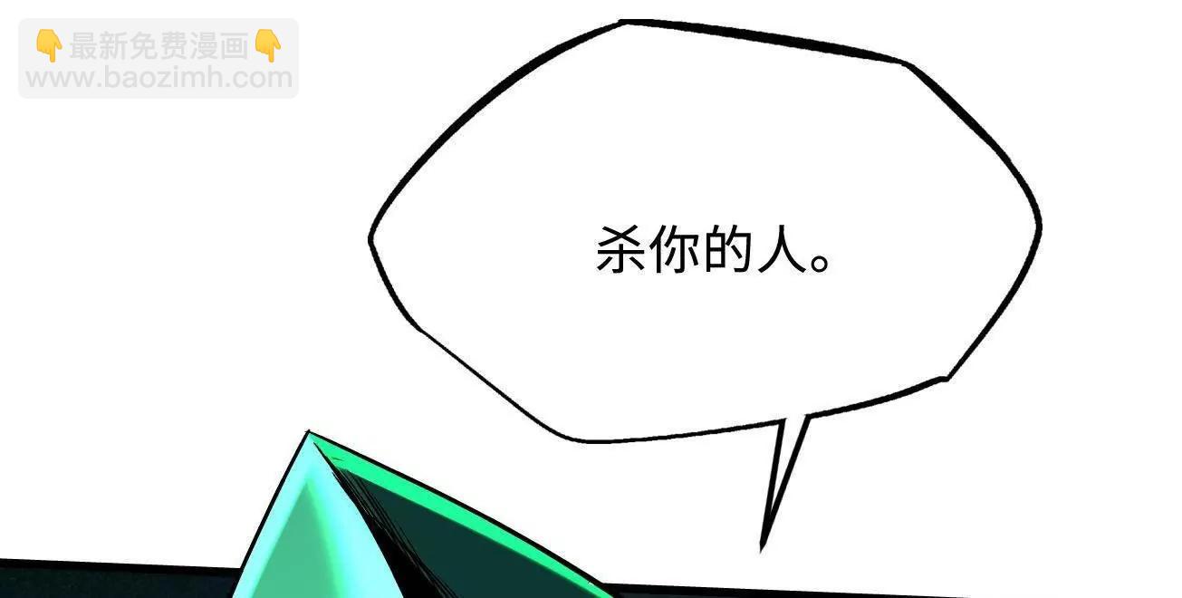 386 	低头的青冥骑士(1/3)-第387话