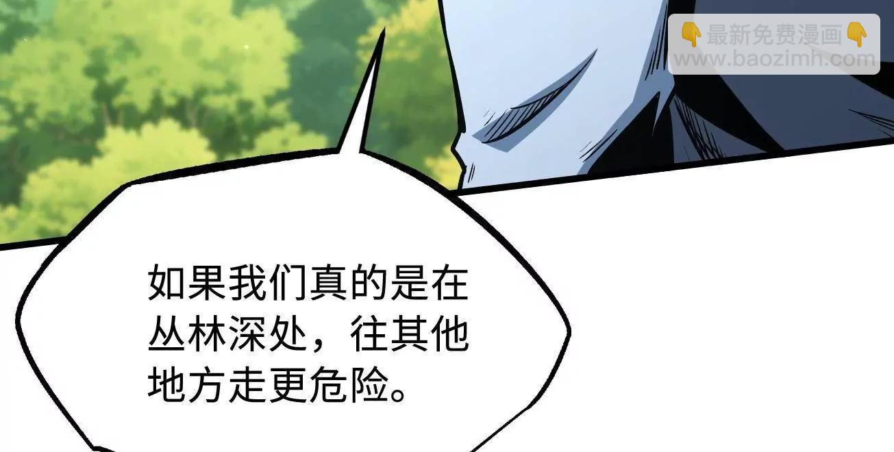 388  大树下的人(1/3)-第389话