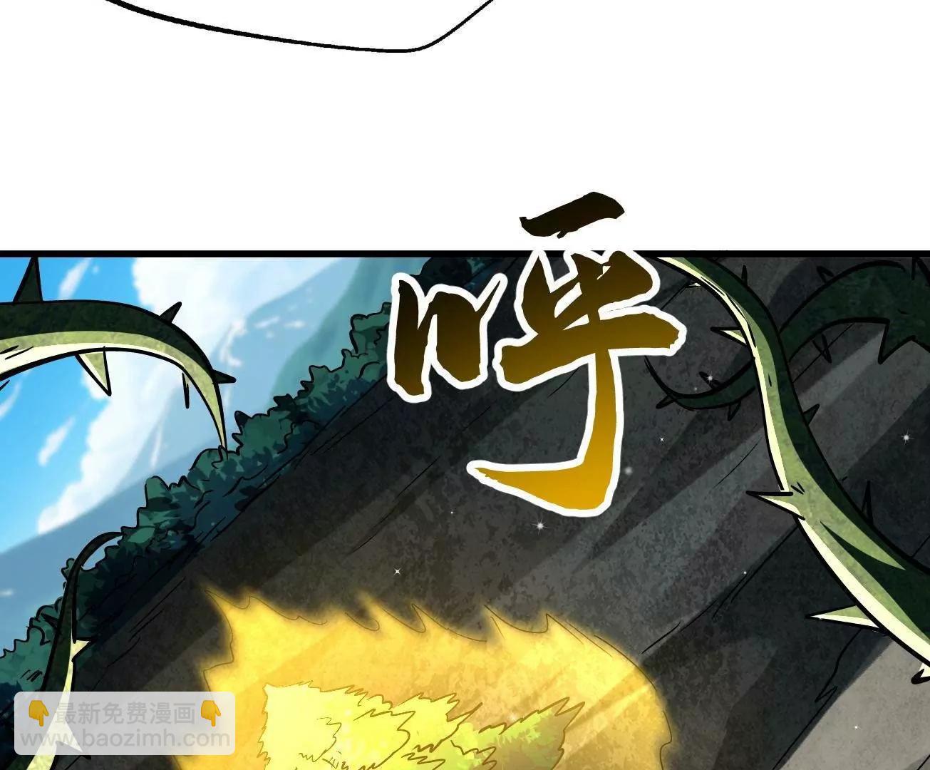 388  大树下的人(1/3)-第389话