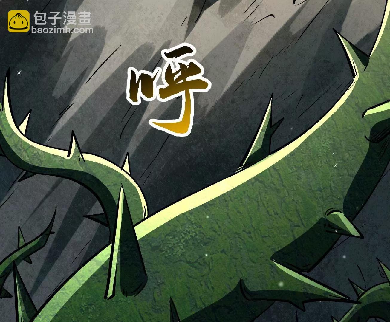 388  大树下的人(1/3)-第389话