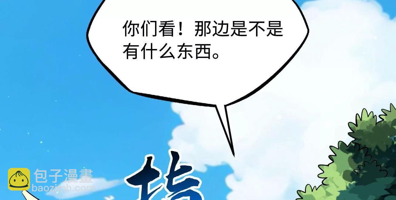 388  大树下的人(1/3)-第389话