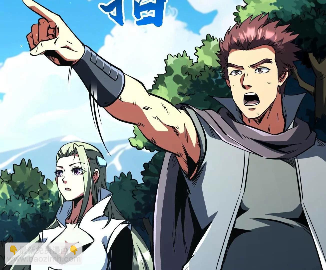 388  大树下的人(1/3)-第389话