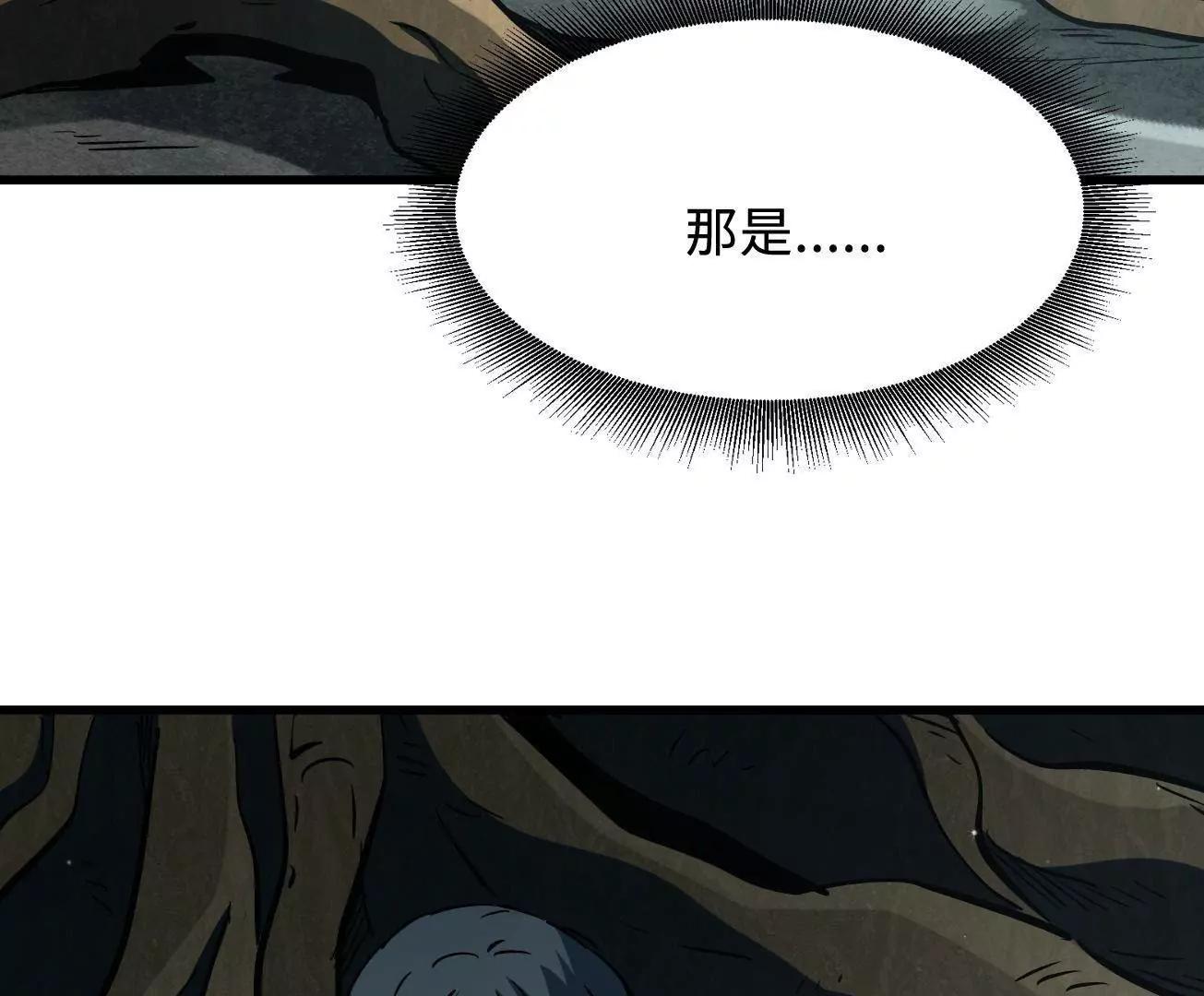 388  大树下的人(1/3)-第389话