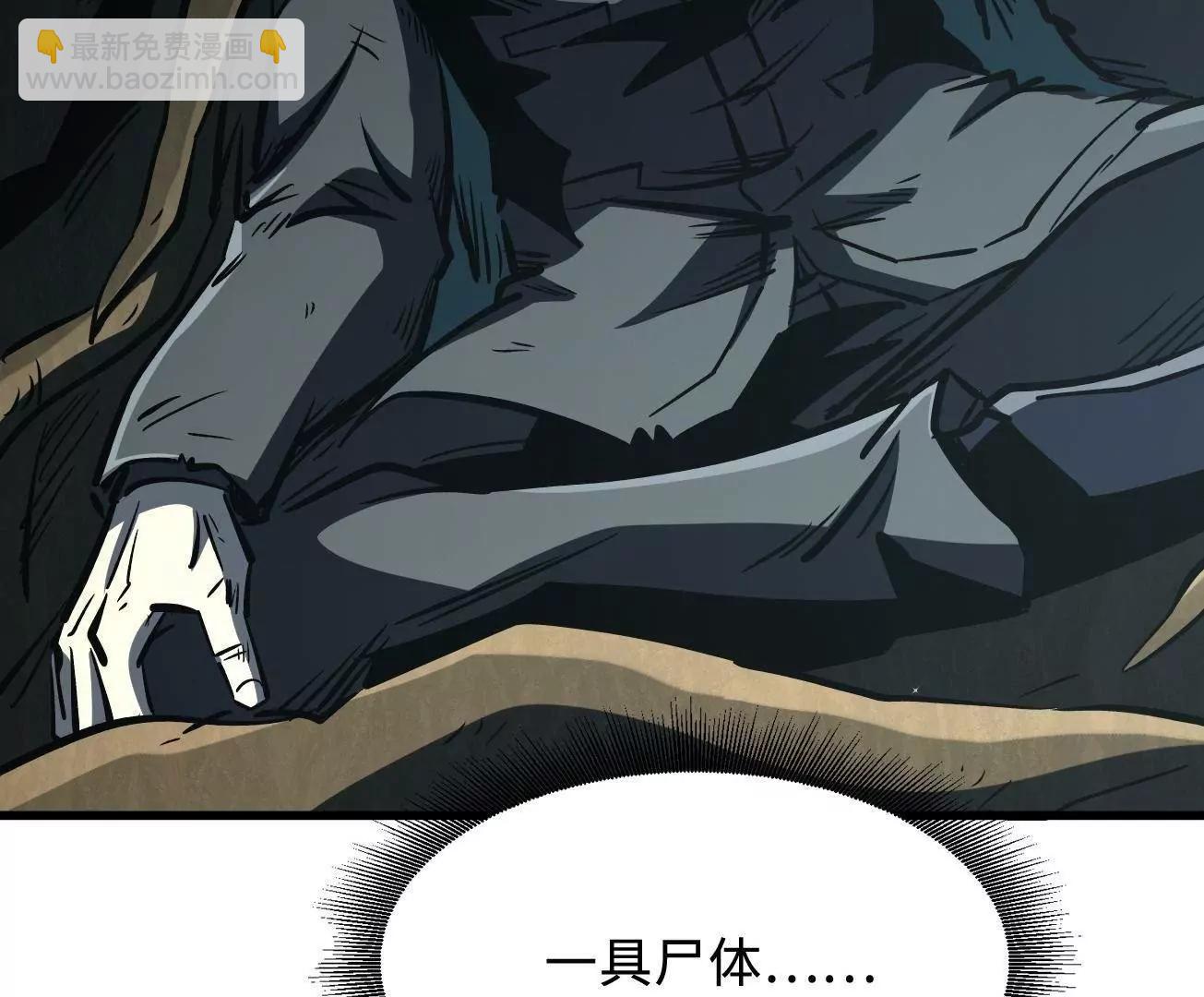 388  大树下的人(1/3)-第389话