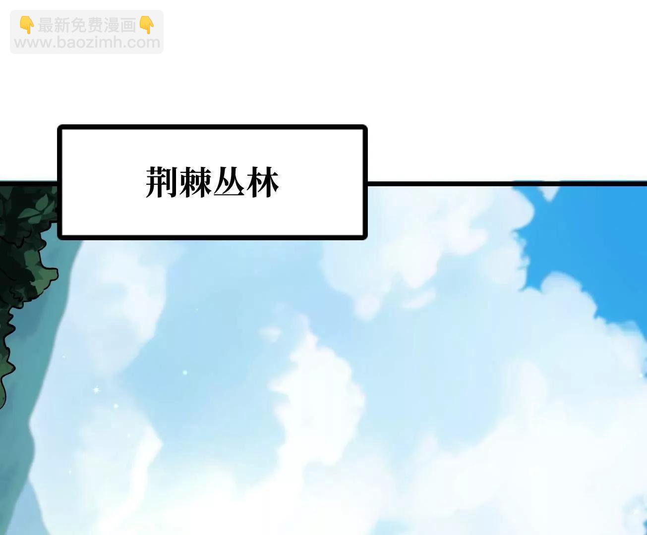 388  大树下的人(1/3)-第389话