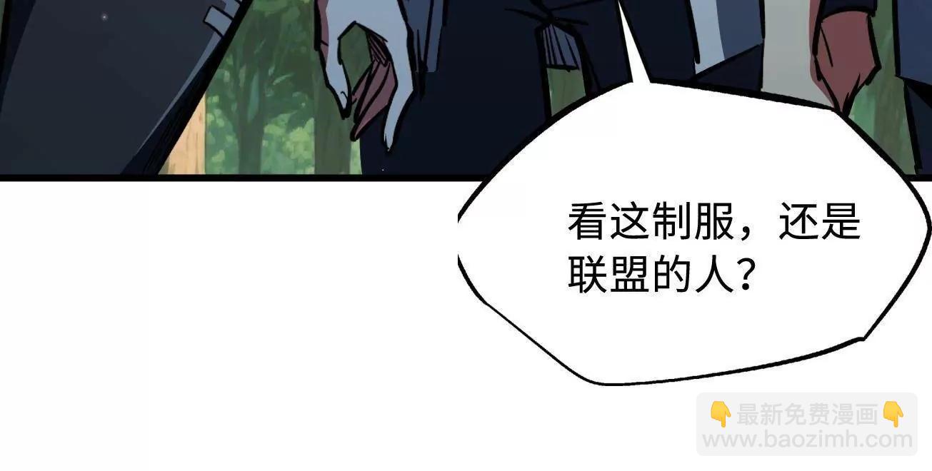 388  大树下的人(1/3)-第389话