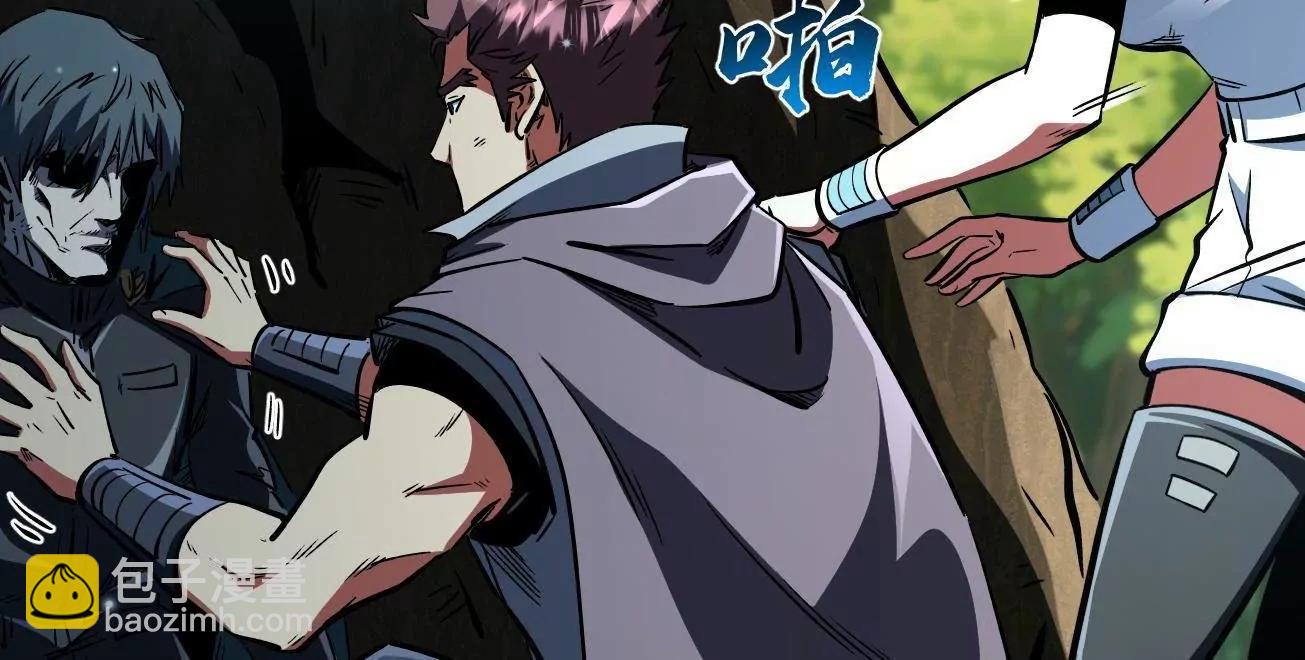 388  大树下的人(1/3)-第389话