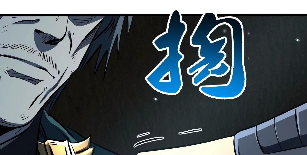 388  大树下的人(1/3)-第389话