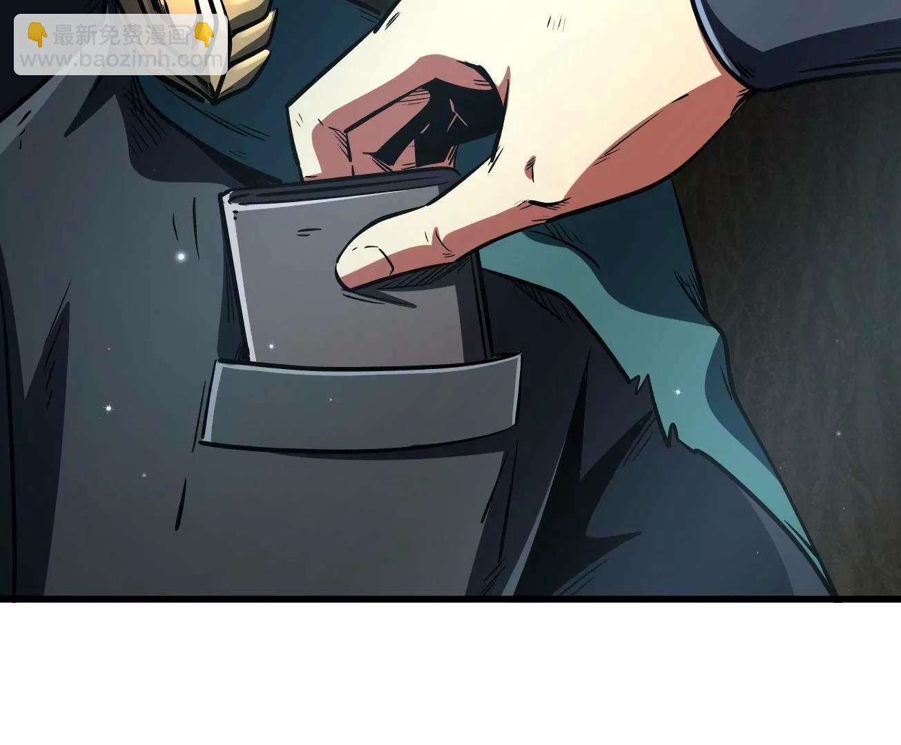 388  大树下的人(1/3)-第389话