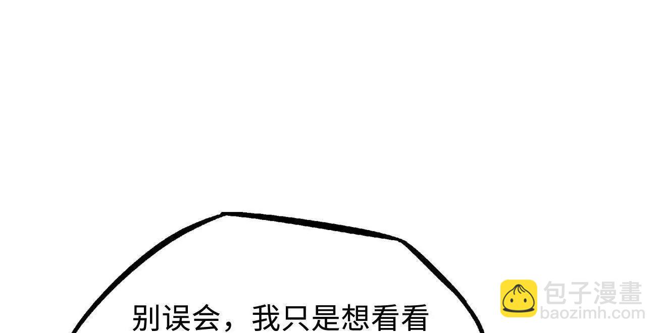 388  大树下的人(1/3)-第389话