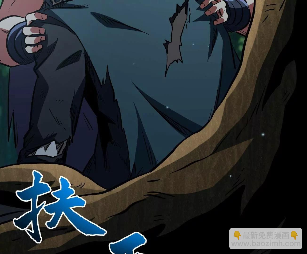 388  大树下的人(1/3)-第389话