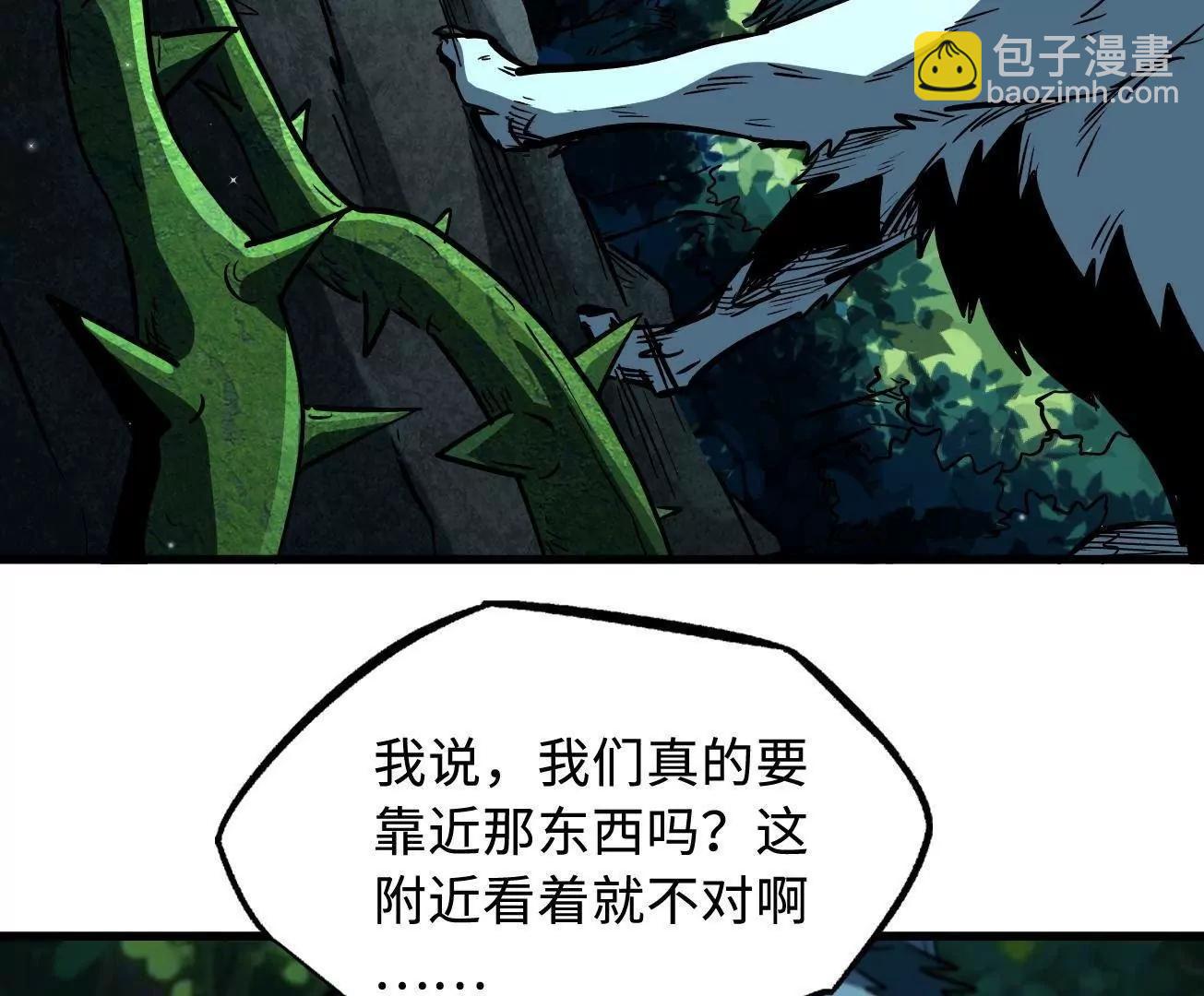 388  大树下的人(1/3)-第389话