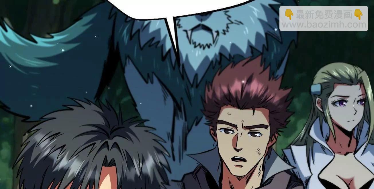 388  大树下的人(1/3)-第389话