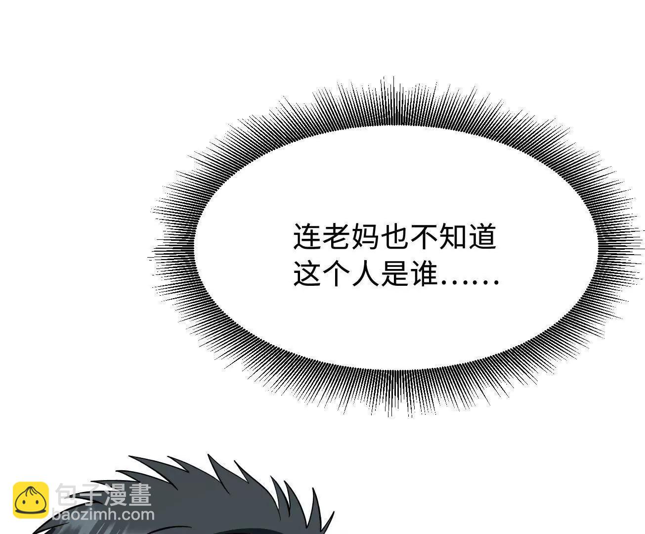 390 灵基(1/3)-第391话