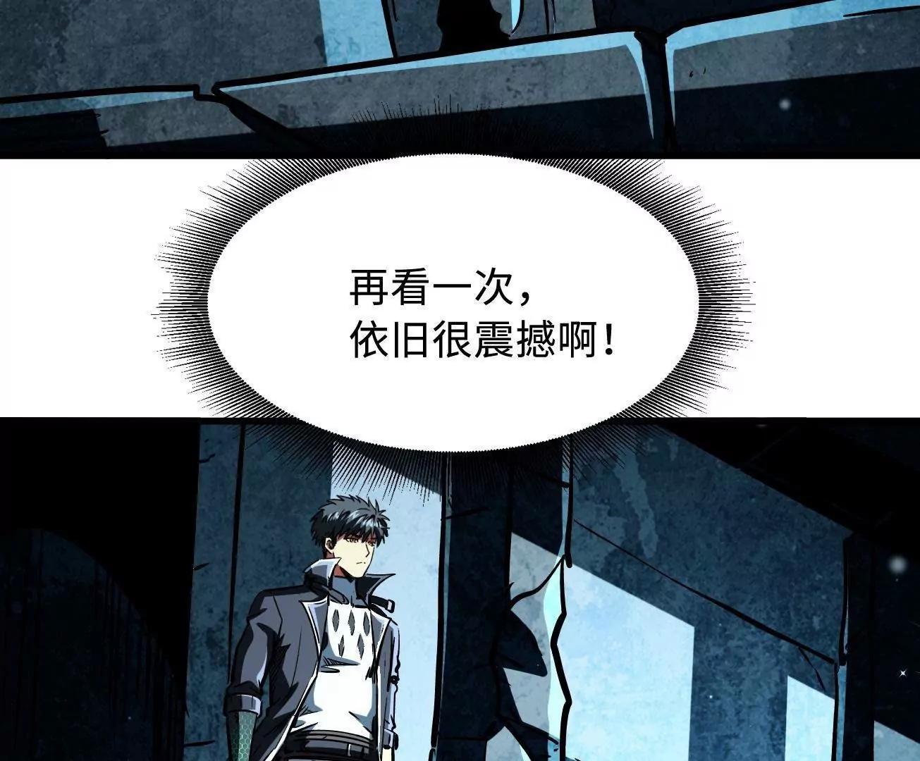 390 灵基(1/3)-第391话