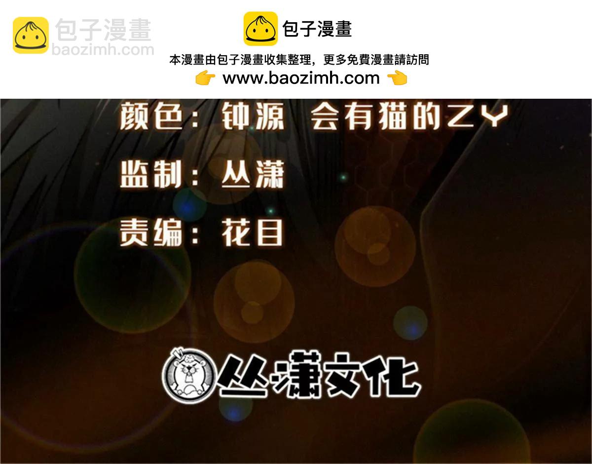 390 灵基(1/3)-第391话