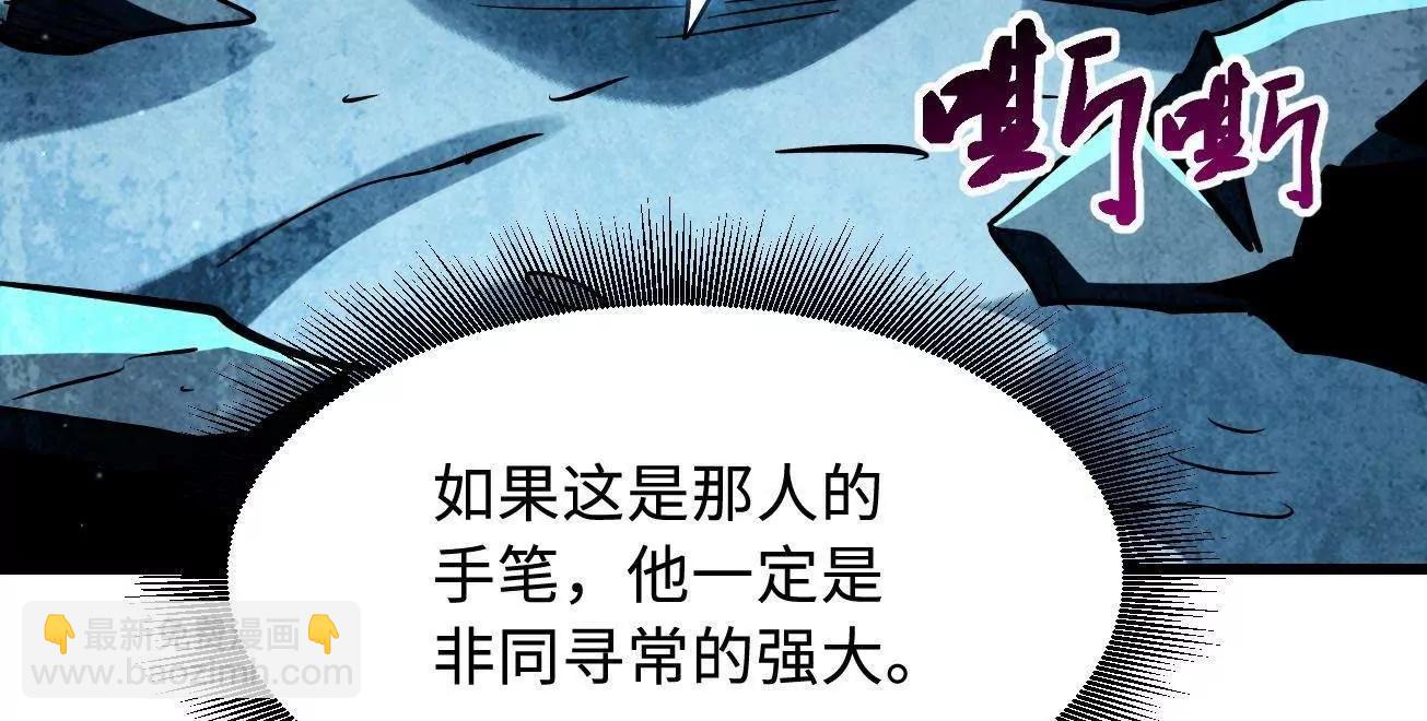 390 灵基(1/3)-第391话