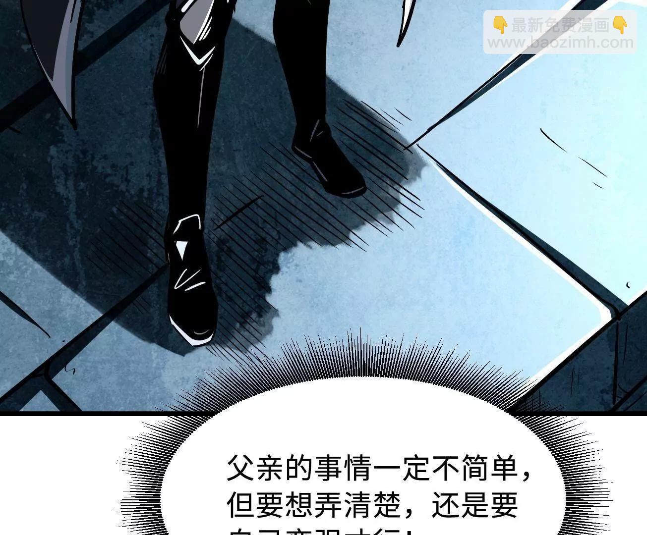 390 灵基(1/3)-第391话