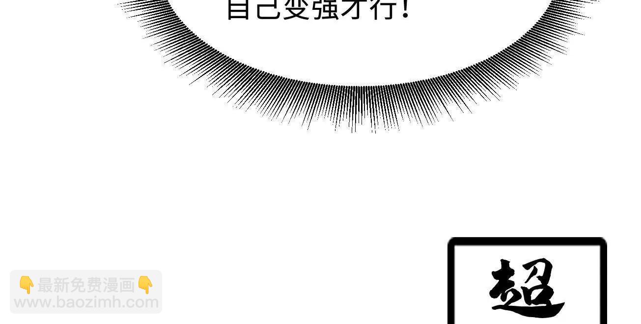 390 灵基(1/3)-第391话