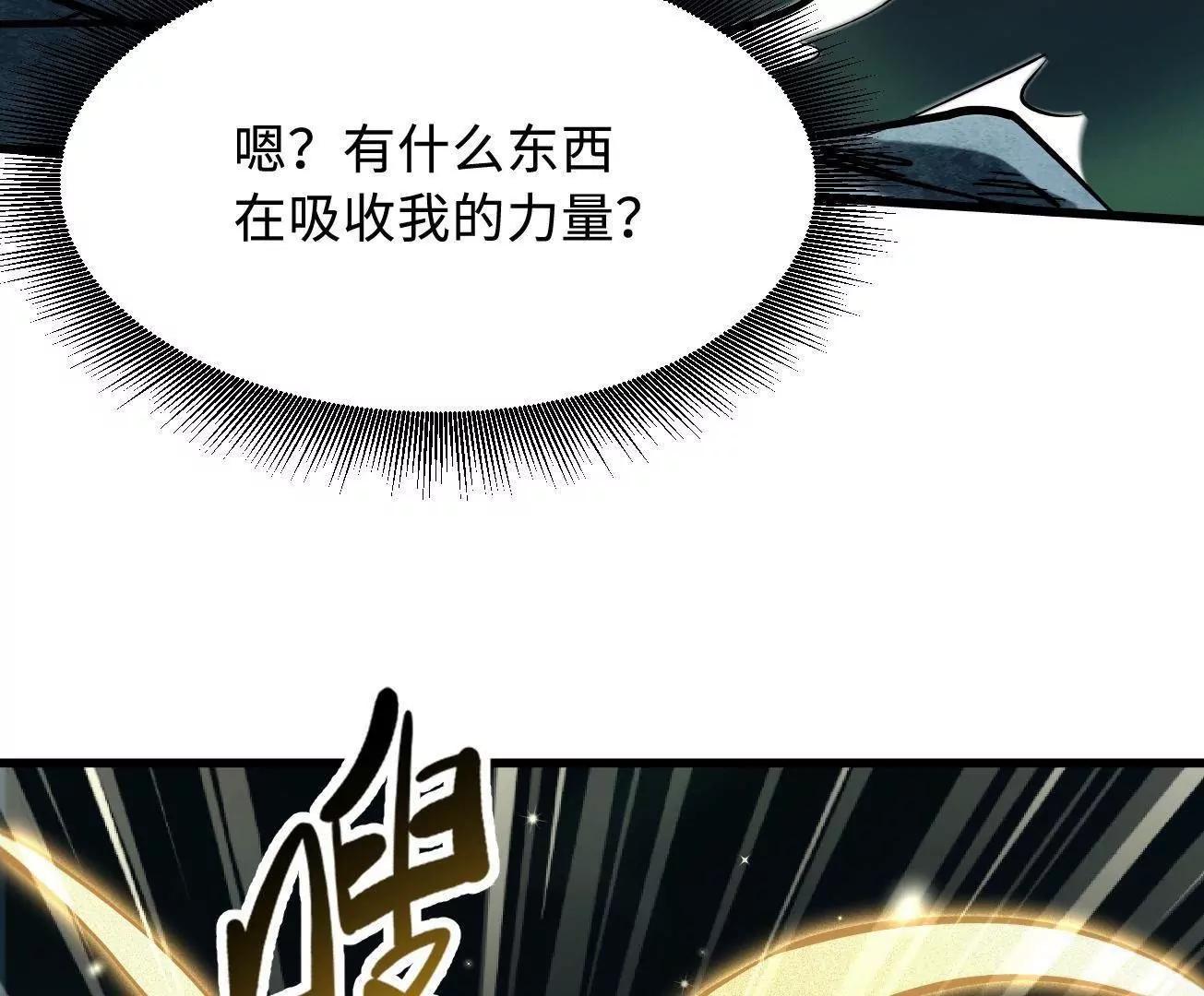 390 灵基(1/3)-第391话