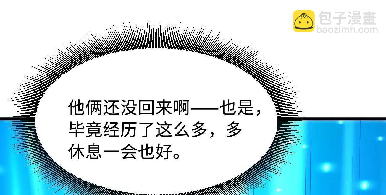 390 灵基(1/3)-第391话