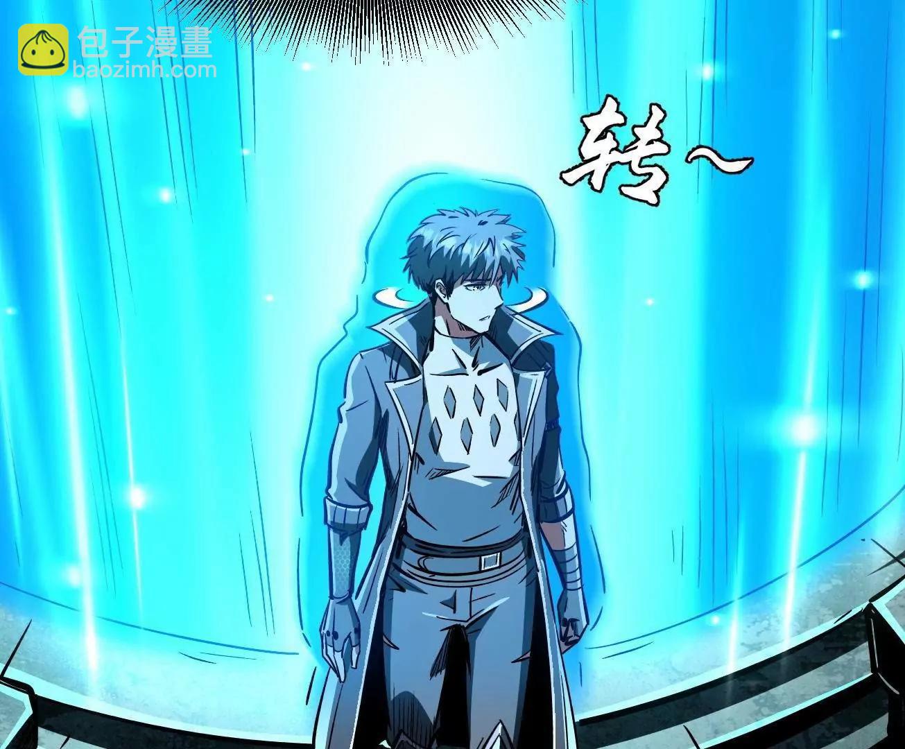 390 灵基(1/3)-第391话