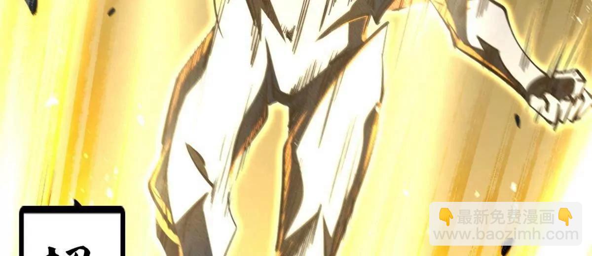 392 斩灭雷魔(1/3)-第393话