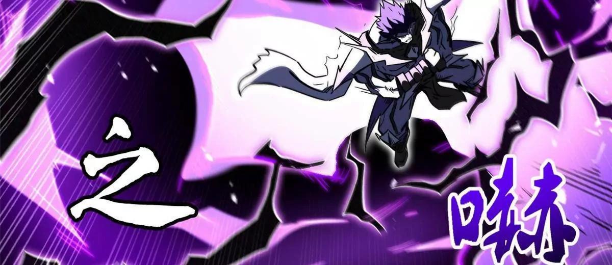 392 斩灭雷魔(1/3)-第393话