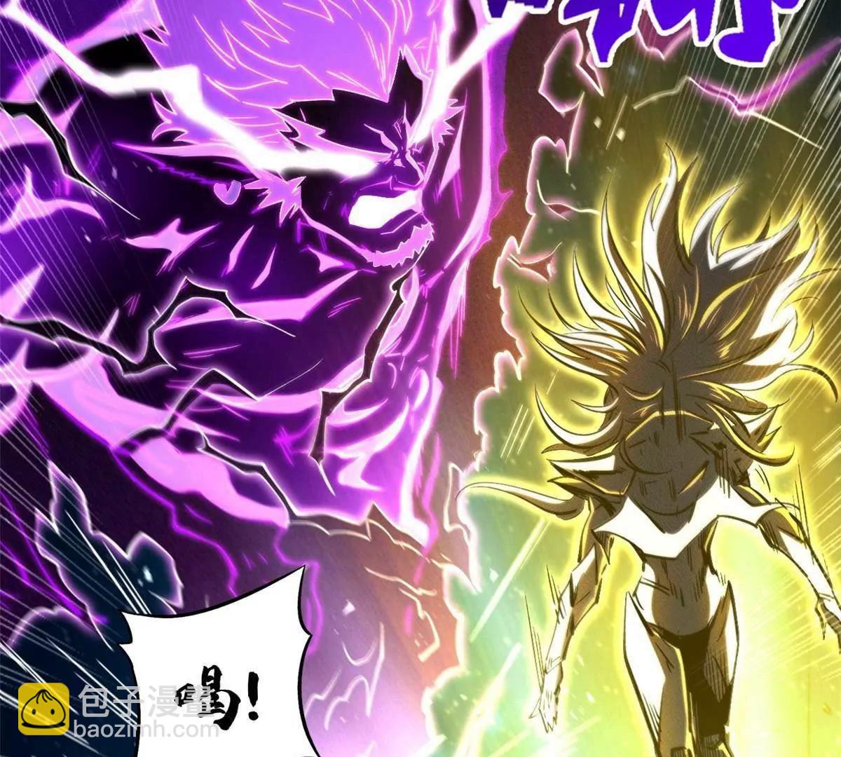 392 斩灭雷魔(1/3)-第393话