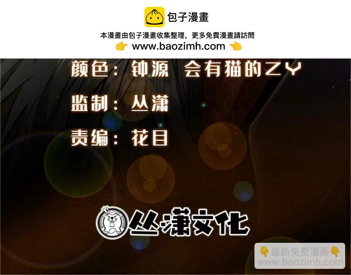 392 斩灭雷魔(1/3)-第393话