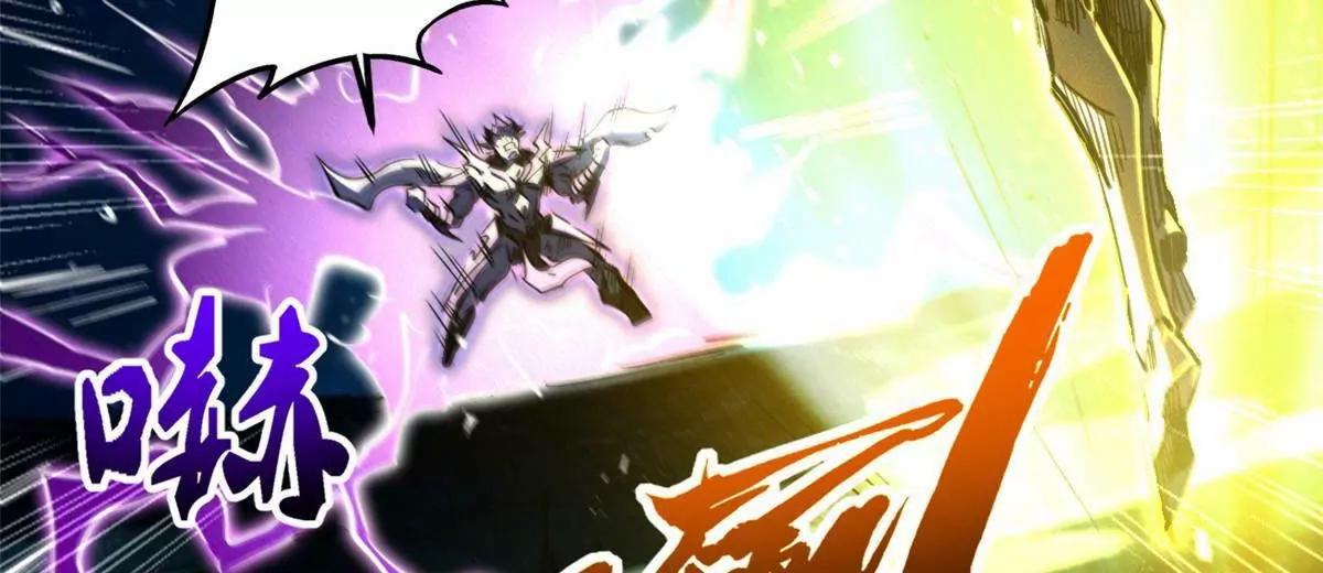 392 斩灭雷魔(1/3)-第393话