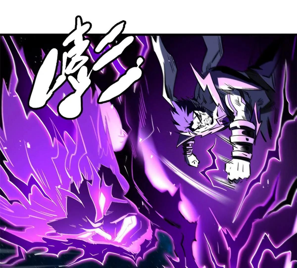 392 斩灭雷魔(1/3)-第393话