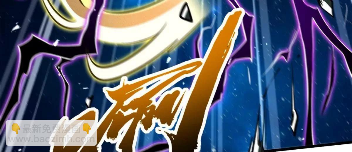 392 斩灭雷魔(1/3)-第393话