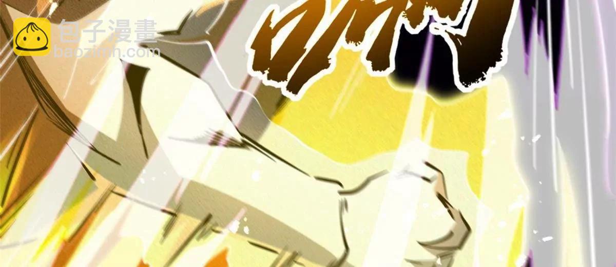 392 斩灭雷魔(1/3)-第393话