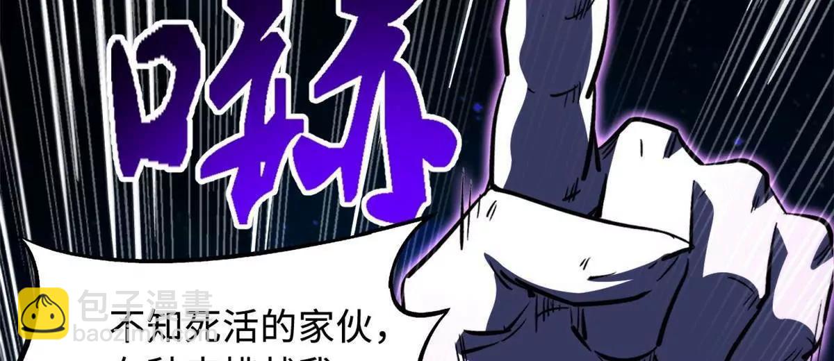 392 斩灭雷魔(1/3)-第393话