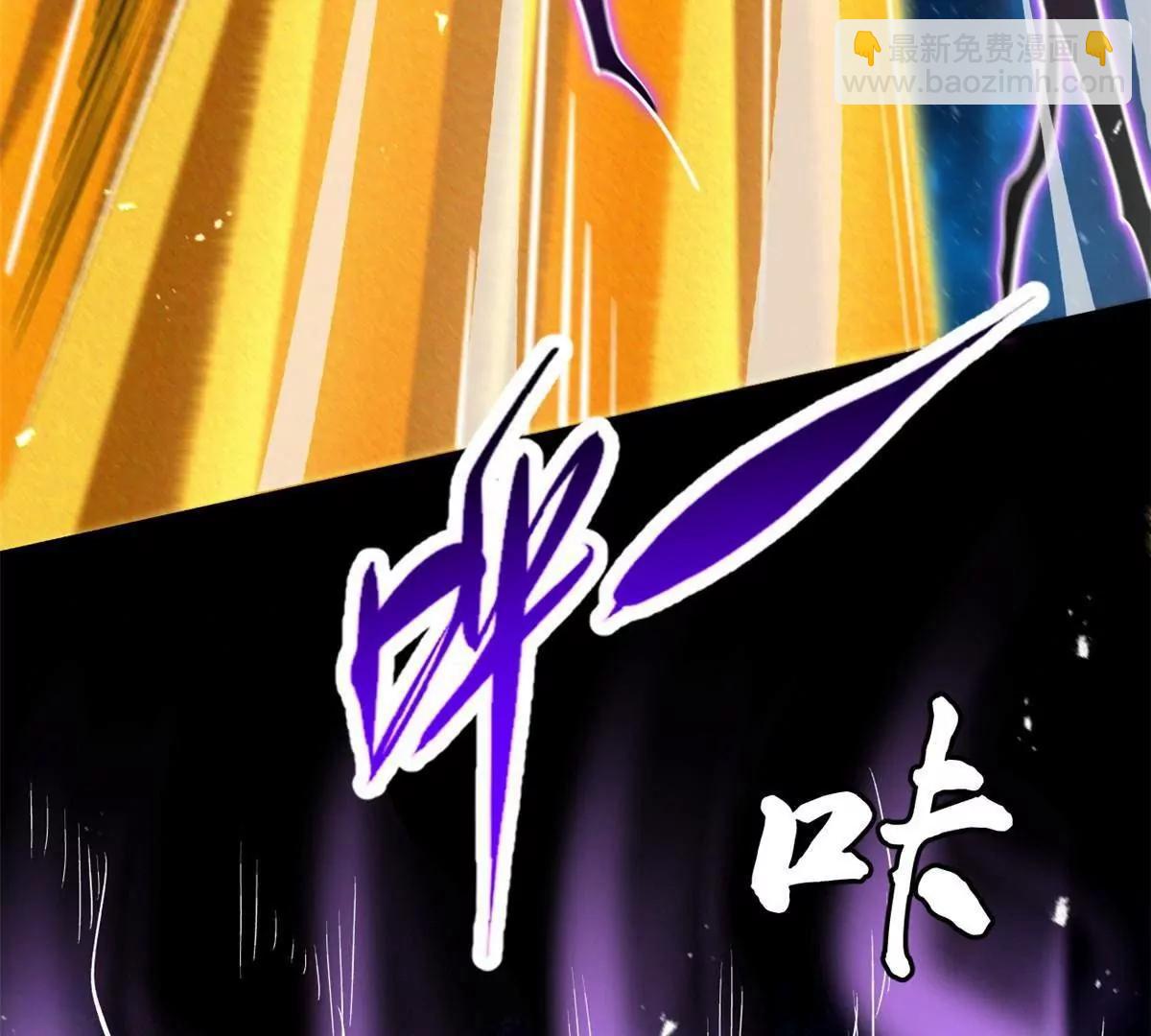 392 斩灭雷魔(1/3)-第393话