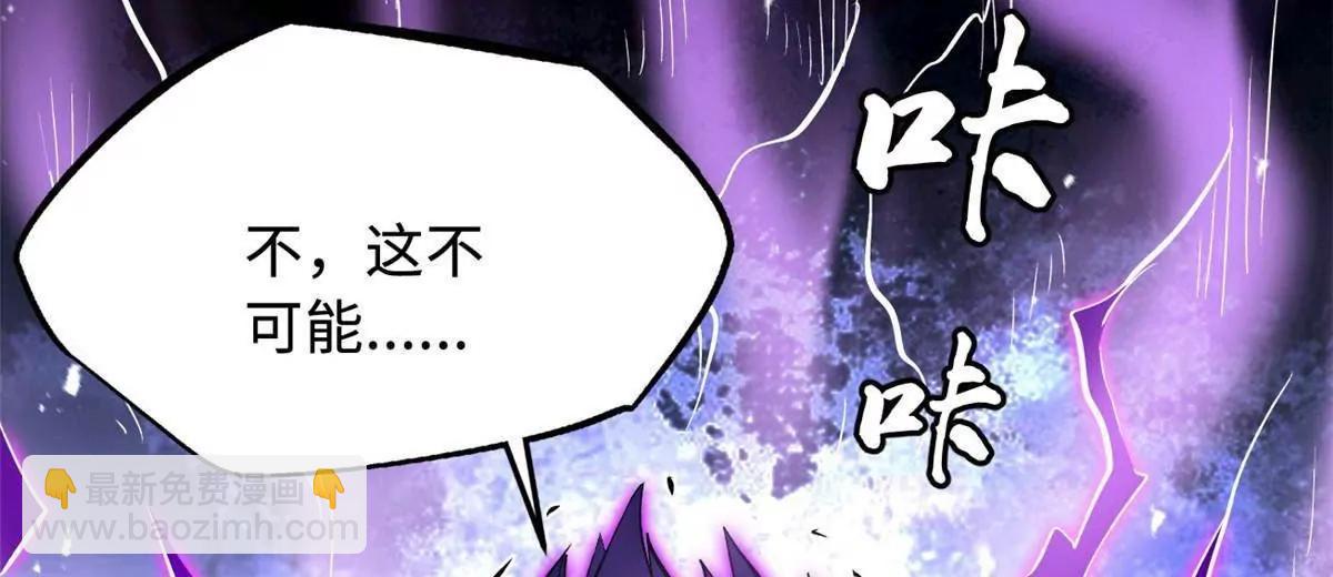 392 斩灭雷魔(1/3)-第393话