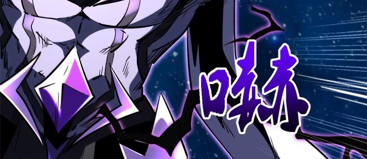 392 斩灭雷魔(1/3)-第393话