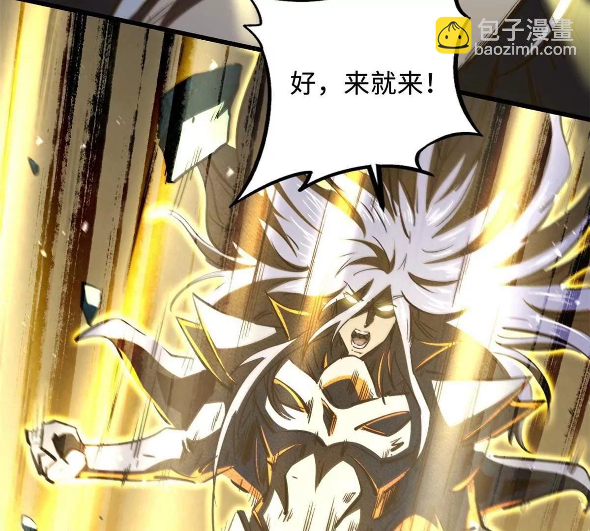 392 斩灭雷魔(1/3)-第393话