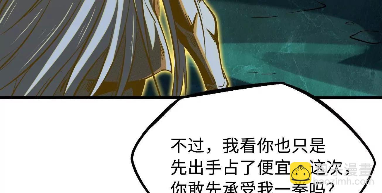 394 百花女帝(1/3)-第395话