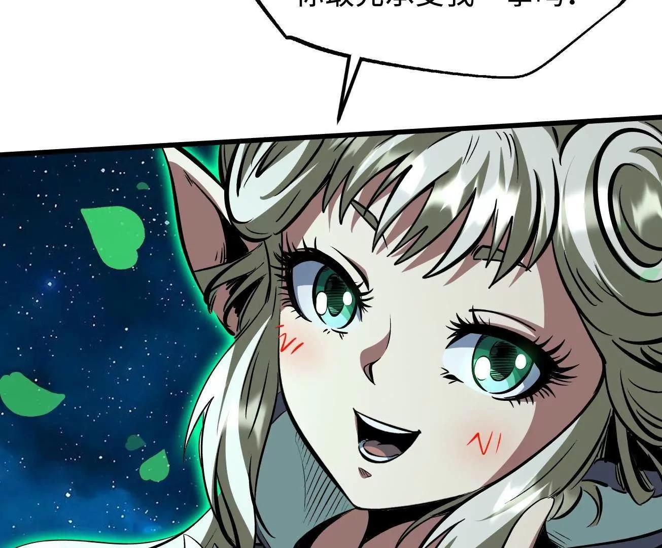 394 百花女帝(1/3)-第395话