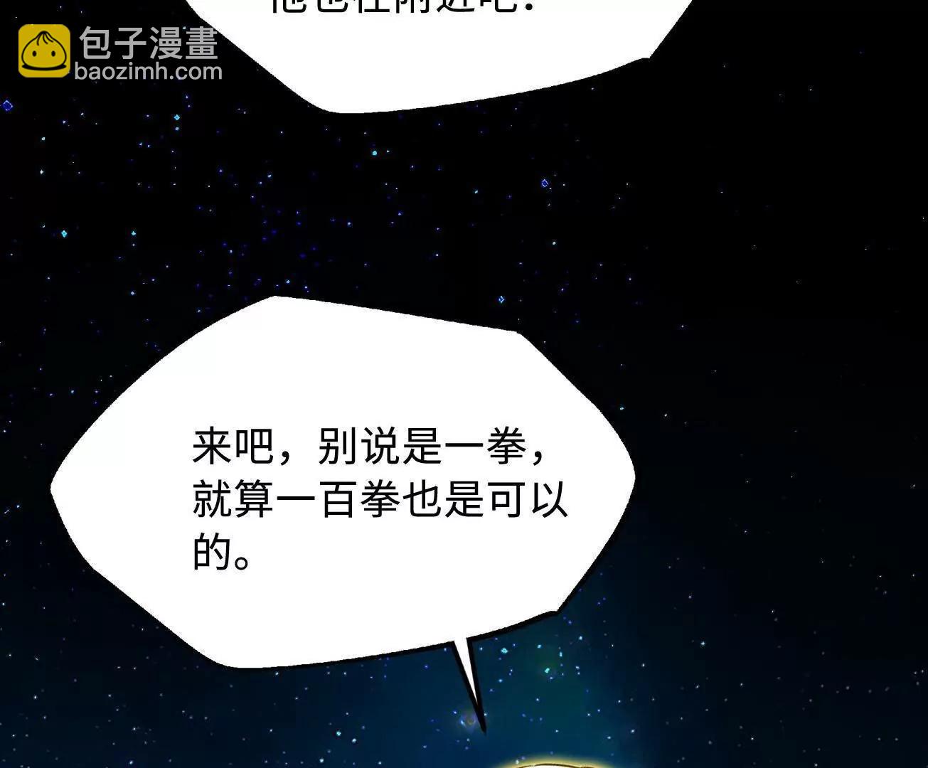 394 百花女帝(1/3)-第395话